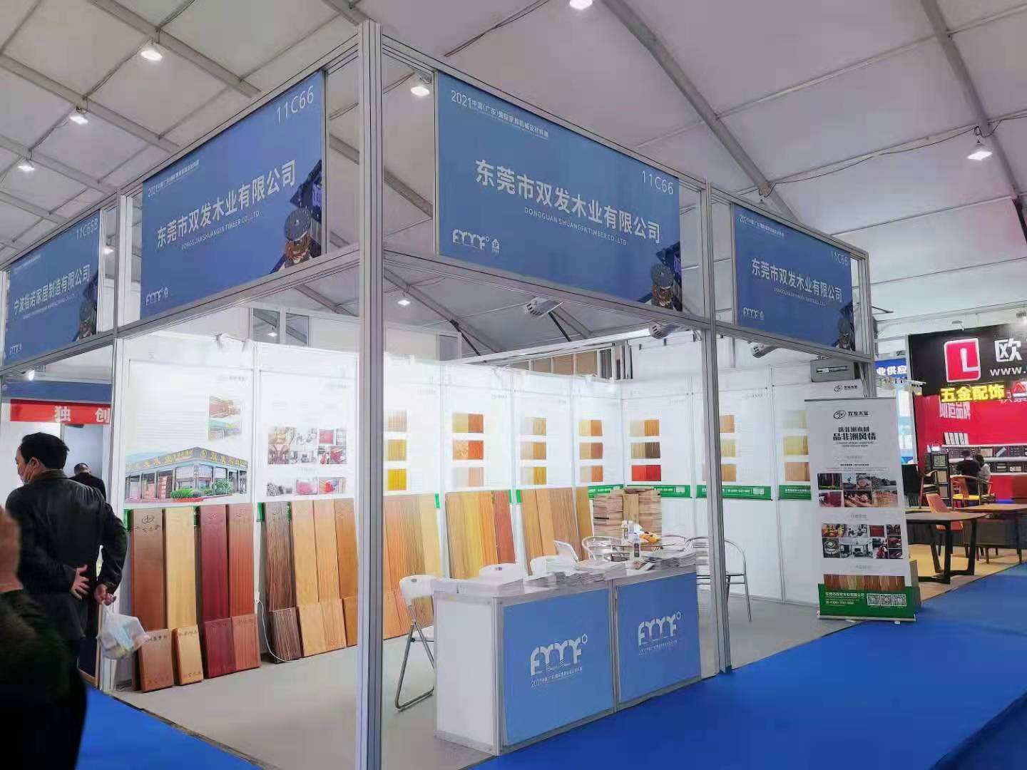 雙發木業家具展參展實況。